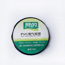 Fabricante profissional da China, várias cores de isolação de fita pvc elétrica 25mm * 20m * 0.15mm